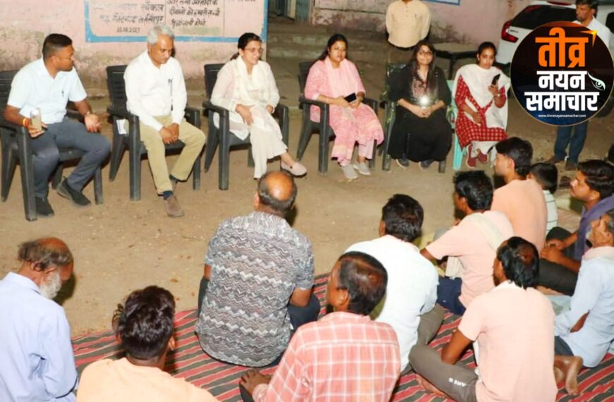 नरसिंहपुर – कलेक्टर रजनी सिंह ने ग्राम सांकल में रात्रि चौपाल लगाकर ग्रामीणों से किया संवाद , आम जन की समस्या सुन किए निराकरण ।