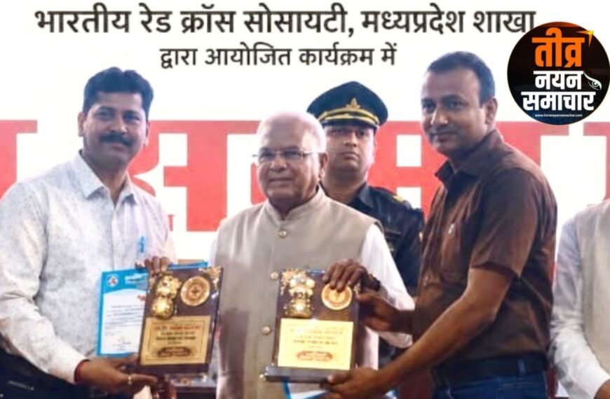 भोपाल – राज्यपाल श्री मंगू भाई पटेल ने टीम रक्तदूत आलीराजपुर से कपिल राठौड़ एवं नेत्र संकलन केंद्र जोबट से अश्विन नागर को किया सम्मानित ।