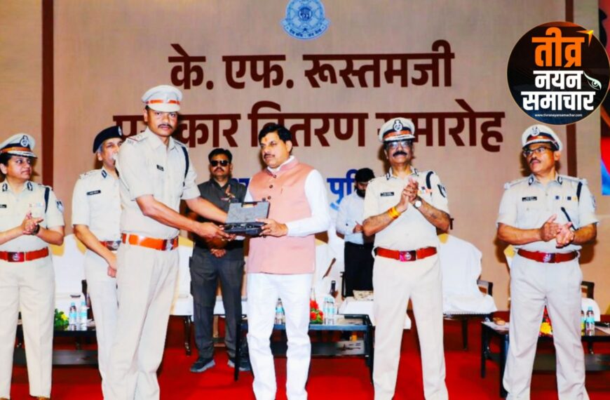 आलीराजपुर – मुख्यमंत्री डॉ यादव ने जोबट थाना प्रभारी विजय वास्कले को , “के. एफ. रुस्तमजी पुरस्कार से किया सम्मानित ।