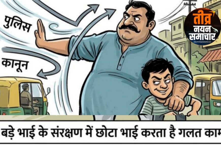आलीराजपुर – आयुष्मान भारत के महाप्रबंधक नरेंद्र भयडिया के भाई पर छेड़छाड़ का मामला दर्ज , विभाग की कर्मचारी ने महिला थाने में कराई एफआईआर ।