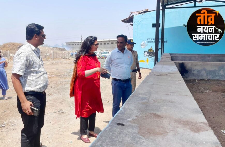 आलीराजपुर – कलेक्टर नीतू माथुर ने ट्रेचिंग ग्राउंड का किया निरीक्षण , स्वच्छता एवं अपशिष्ट प्रबंधन के दिए निर्देश ।