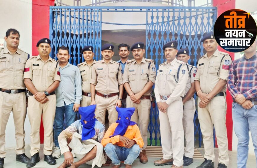 आलीराजपुर – नकली सोने के बिस्किट बेचकर करते थे ठगी , पुलिस ने आरोपीयों को दबीश देकर किया गिरफ्तार , नकली बिस्किट भी किए जप्त ।