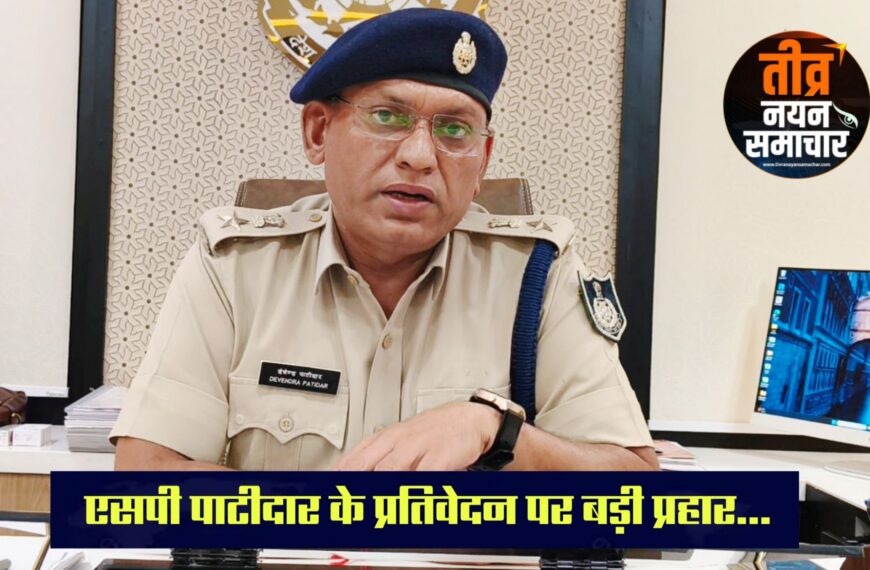 झाबुआ – एसपी देवेंद्र पाटीदार के प्रतिवेदन पर नशा तस्करों पर सबसे बड़ा प्रहार , जिले में पहली बार (NDPS) एक्ट के तहत कार्रवाई , शातिर तस्कर 6 माह के लिए केंद्रीय जेल भोपाल भेजा गया ।