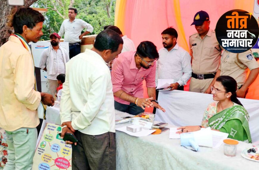नरसिंहपुर – कलेक्टर रजनी सिंह का ग्राम चौपाल अभियान बन रहा सहारा , कलेक्टर ग्रामीणों से संवाद कर समस्याओ का कर रही समाधान ।