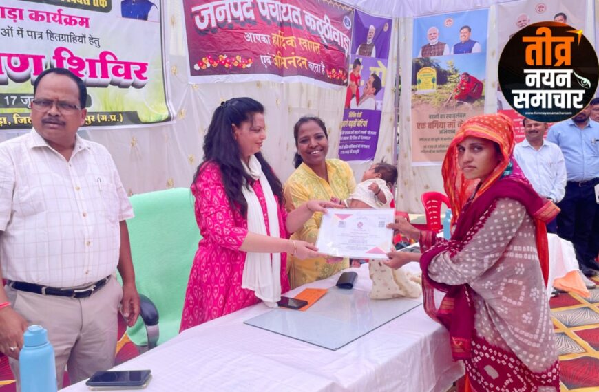 आलीराजपुर – कलेक्टर नीतू माथुर ने किया जनकल्याण शिविर का निरीक्षण , हितग्राहियों को हितलाभ वितरण किया ।