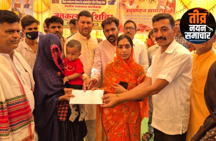 आलीराजपुर – सोंडवा में जनकल्याण शिविर मे पहुंची सांसद अनीता चौहान , हितग्राहियों को पोषण किट किए वितरण , जिला पंचायत अध्यक्ष प्रतिनिधि जयपाल सिंह सहित जनप्रतिनिधि रहे उपस्थिति ।