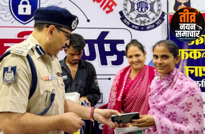 आलीराजपुर – “ऑपरेशन हेलो” के अंतर्गत 105 गुम मोबाइल फोन बरामद , लगभग ₹21.90 लाख मूल्य के मोबाइल उनके वास्तविक स्वामियों को लौटाए जाएंगे ।