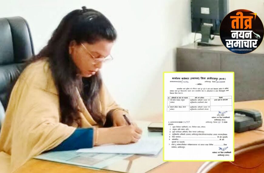 आलीराजपुर – कलेक्टर नीतू माथुर ने जोबट एवं सोड़वा एसडीएम की नवीन पदस्थापना आदेश किए जारी ।