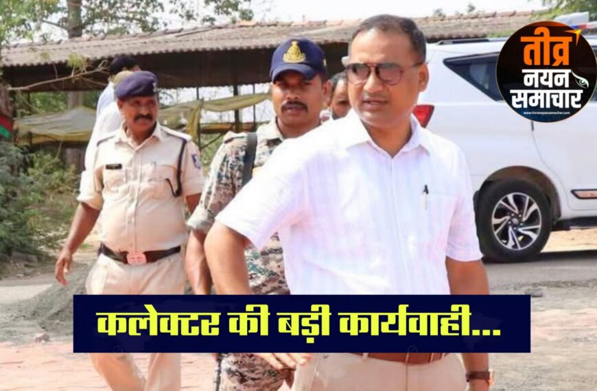 झाबुआ – कलेक्टर योगेश भरसट…