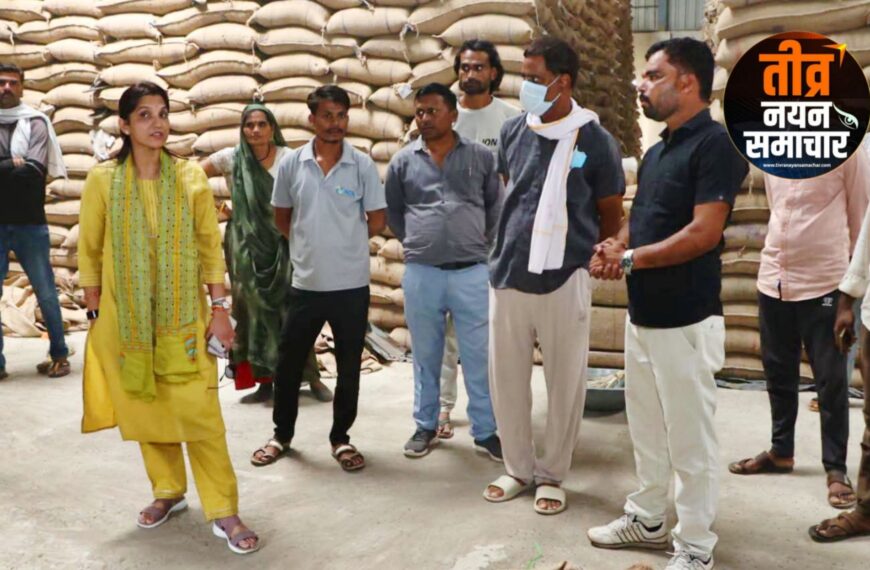 नरसिंहपुर – कलेक्टर रजनी सिंह ने मूंग खरीदी केंद्रों का किया निरीक्षण , किसानों से किया संवाद , तौल व्यवस्था , स्लॉट बुकिंग और गुणवत्ता पर दिए आवश्यक निर्देश ।
