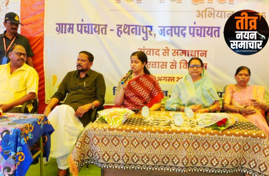सिवनी – कलेक्टर नेहा मीना सहित आला अधिकारी पहुँचे हथनापुर , मुख्यमंत्री जनविश्वास अभियान का हुआ शुभारंभ , समस्याओ के तत्काल हुए समाधान ।