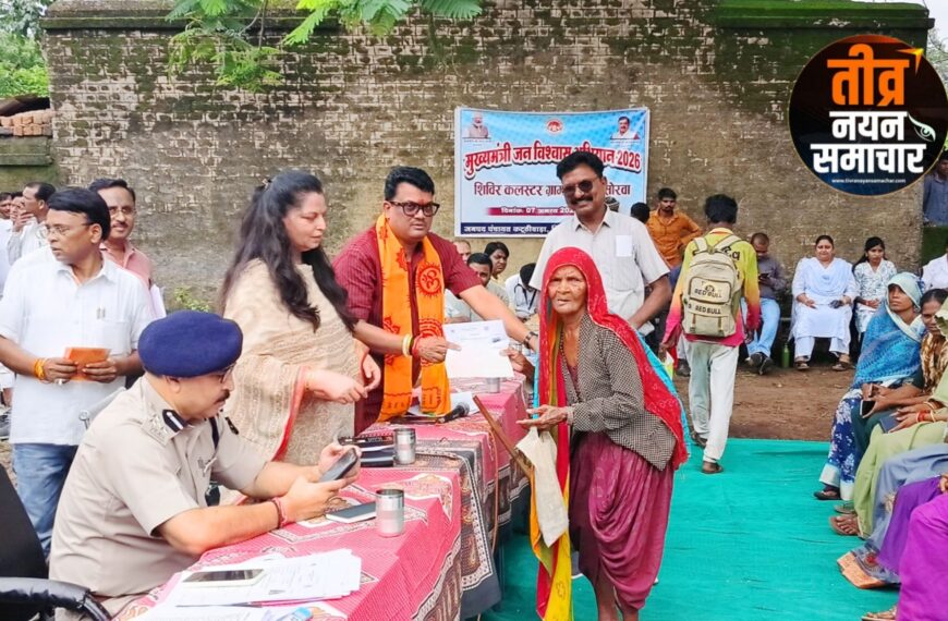 आलीराजपुर – केबिनेट मंत्री नागर सिंह चौहान एवं कलेक्टर नीतू माथुर ने ग्राम सोरवा से मुख्यमंत्री जन विश्वास अभियान का किया शुभारंभ , पात्र हितग्राहियों को मिला योजनाओं का सीधा लाभ ।