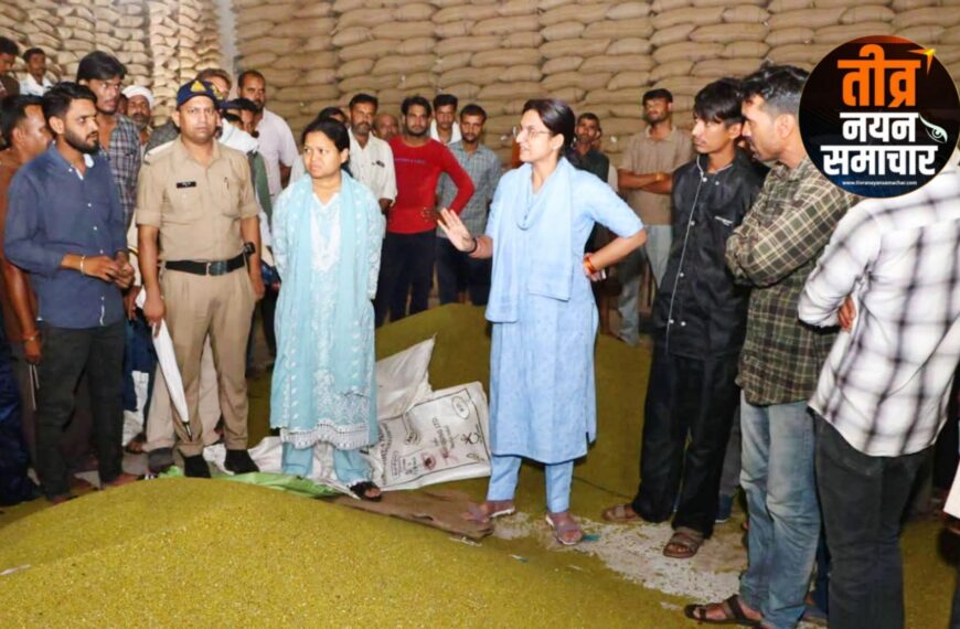 नरसिंहपुर – कलेक्टर रजनी सिंह लगातार कर रही मूंग खरीदी केंद्रों का निरिक्षण , किसानों से संवाद कर सुनी समस्याएँ , अधिकारीयों को स्पष्ट संदेश लापरवाही कतई बर्दाश नहीं होंगी ।