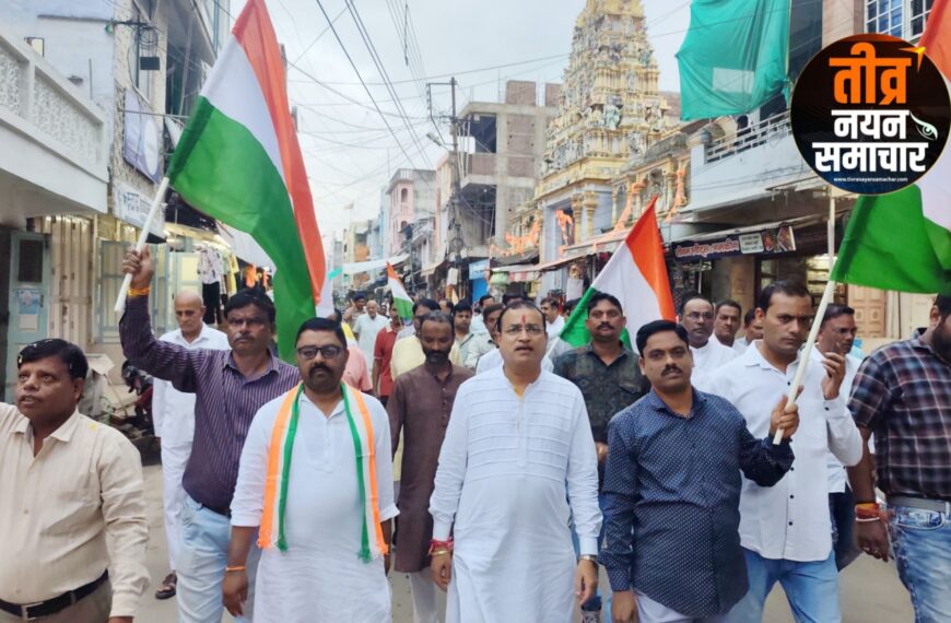 आलीराजपुर – नगर में निकली भव्य तिरंगा यात्रा , बड़ी संख्या में नगर की जनता हाथों में तिरंगा थाम हुई यात्रा में शामिल ।