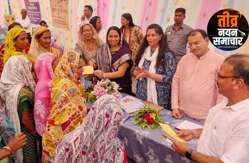 आलीराजपुर – कलेक्टर नीतू माथुर ने तत्काल किए निराकरण , ग्राम बरझर में मुख्यमंत्री जन विश्वास अभियान के तहत 897 आवेदन प्राप्त , 808 का मौके पर निराकरण ।