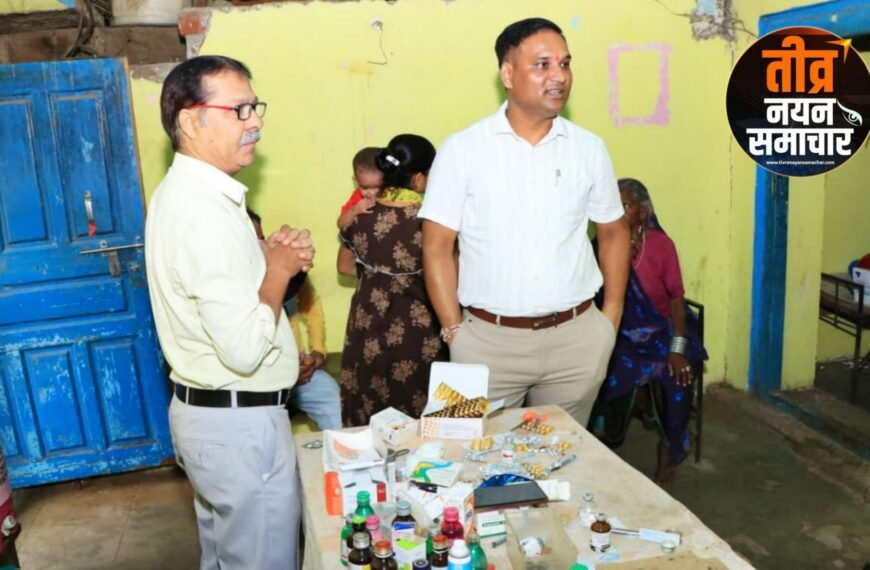 झाबुआ – जन विश्वास अभियान के तहत कलेक्टर योगेश भरसट ने रूपाखेड़ा में शासकीय संस्थाओं का किया निरीक्षण , निजी क्लीनिक में एलोपैथी उपचार करते मिले आयुष चिकित्सक पर सख्त एक्शन निलंबन करने के दिए निर्देश ।