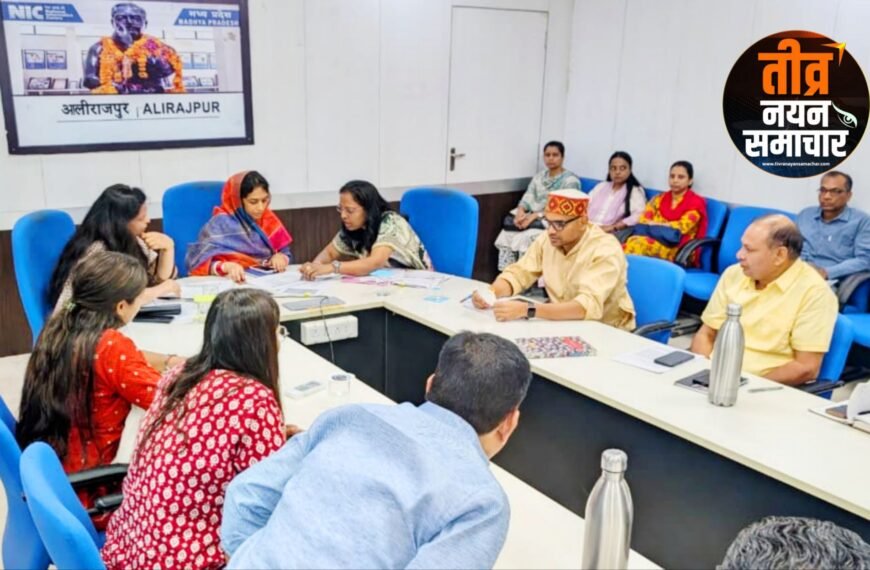 आलीराजपुर – सांसद अनीता नागर सिंह चौहान ने ली अधिकारीयों की बैठक , सेवा संकल्प अभियान की तैयारियों को लेकर दिए आवश्यक दिशा निर्देश , कहा लापरवाही न बरती जाए ।