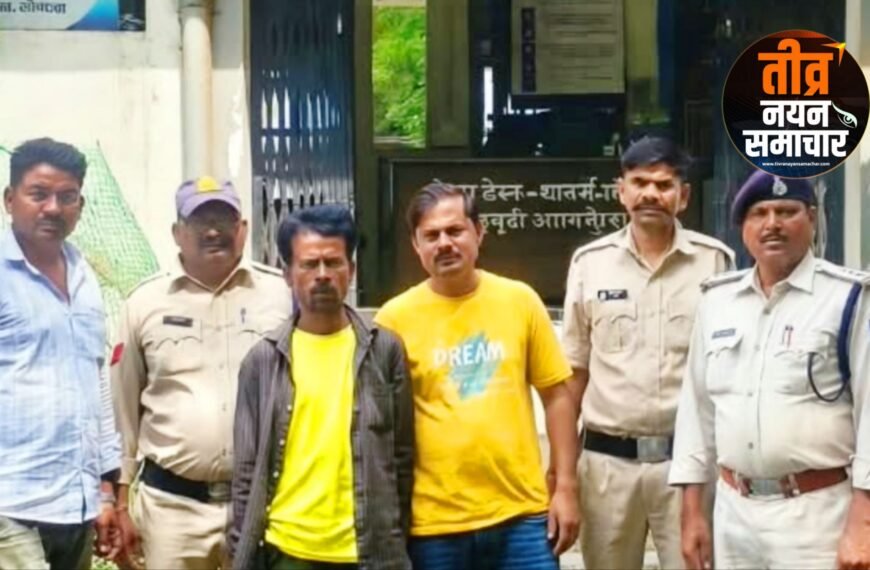 आलीराजपुर – सोंडवा पुलिस की कार्रवाई , धोखाधड़ी समेत विभिन्न धाराओं में फरार आरोपी जावेद मंसूरी गिरफ्तार ।