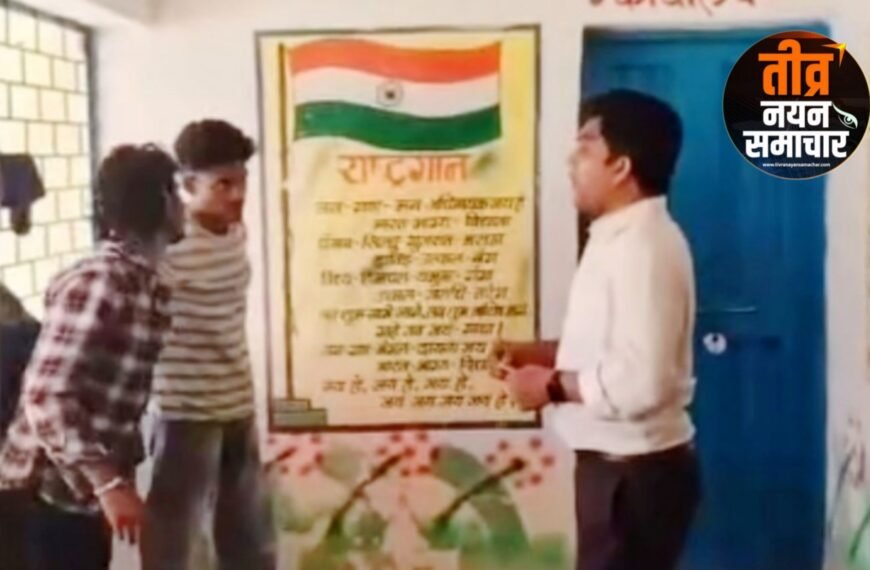 झाबुआ – एसडीएम महेश मंडलोई ने वार्ड क्रमांक 6 के उपचुनाव मे समोई के मतदान केंद्र पर फर्जी मतदान करने आए दो युवकों को पकड़ा , दोनों पर हुई वेधानिक कार्यवाही ।