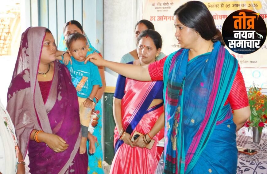 सिवनी – कलेक्टर नेहा मीना ने आंगनबाड़ी केंद्र सीलादेही का किया निरीक्षण , यू-विन में शत-प्रतिशत प्रविष्टि एवं एसएएम बच्चों के फॉलोअप के दिए निर्देश ।